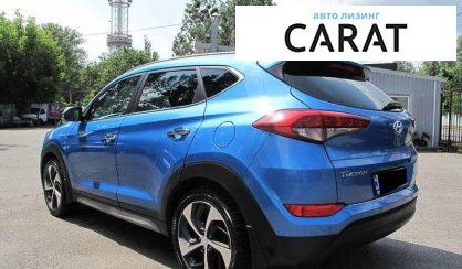 Hyundai Tucson 2017