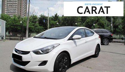 Рассмотреть Hyundai Elantra 2013 Hyundai Elantra 2013 - авто лізинг Carat