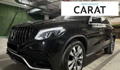 Mercedes-Benz GLE-Class 2015 - авто лізинг Carat