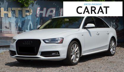 Audi A4 2015 - авто лізинг Carat
