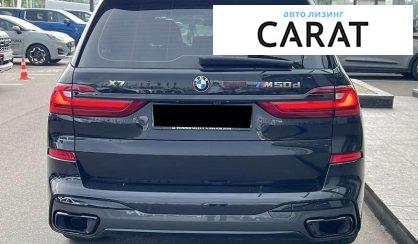 BMW X7 2022
