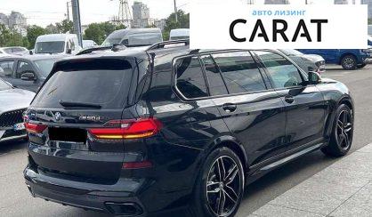 BMW X7 2022
