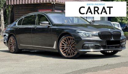 BMW 7 Series 2016