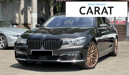 Розглянути BMW 7 Series 2016 BMW 7 Series 2016 - авто лізинг Carat