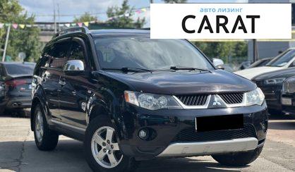 Mitsubishi Outlander XL 2008