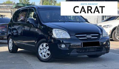 Kia Carens 2008