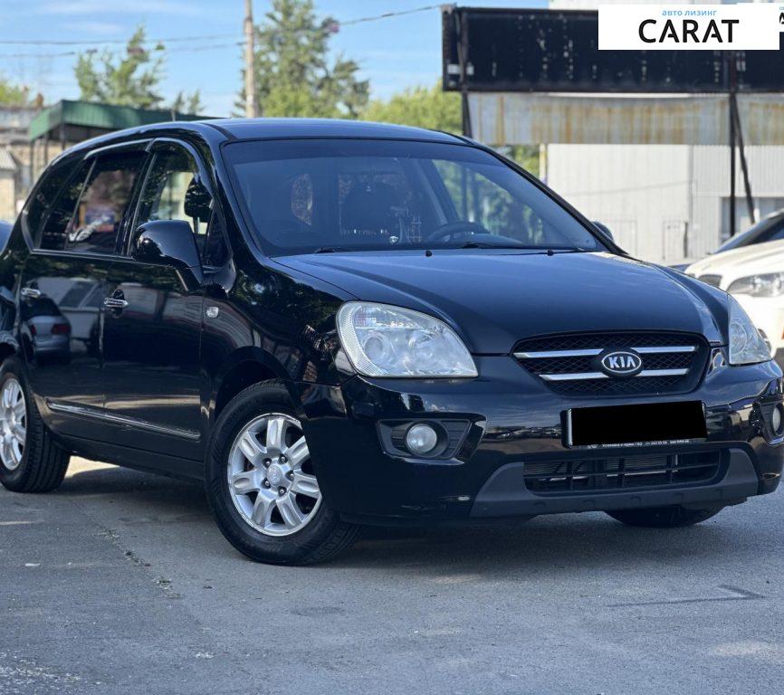 Kia Carens 2008