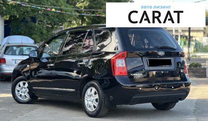 Kia Carens 2008