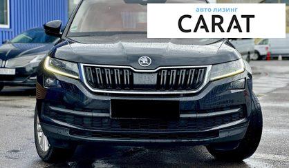 Skoda Kodiaq 2018
