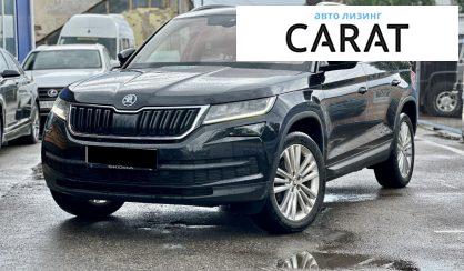 Skoda Kodiaq 2018 - авто лізинг Carat