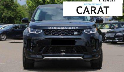 Land Rover Discovery Sport 2024
