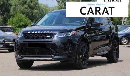 Land Rover Discovery Sport 2024