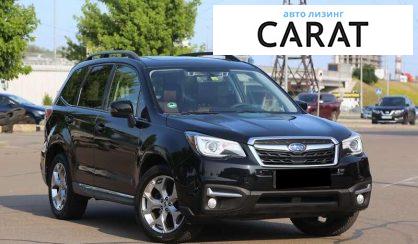 Subaru Forester 2017