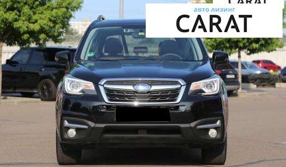 Subaru Forester 2017