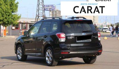 Subaru Forester 2017