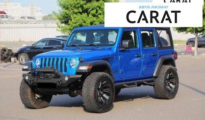 Jeep Wrangler 2022 - авто лізинг Carat