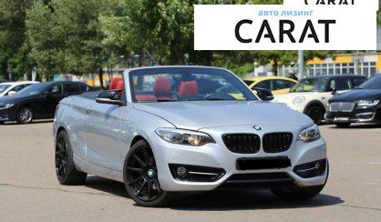 BMW 2 Series 2016