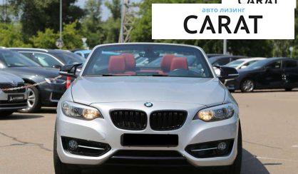 BMW 2 Series 2016