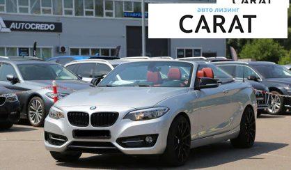 BMW 2 Series 2016