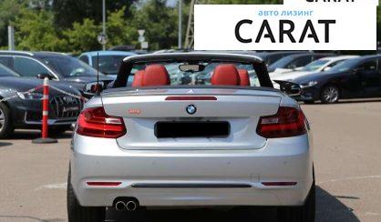 BMW 2 Series 2016