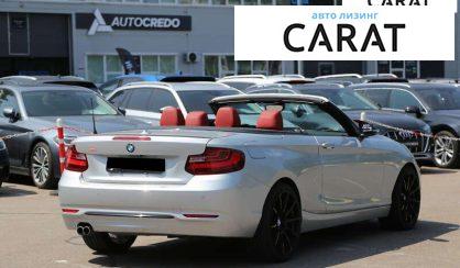 BMW 2 Series 2016