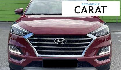 Hyundai Tucson 2020