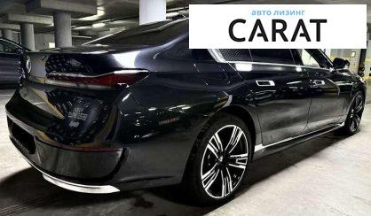BMW 7 Series 2023