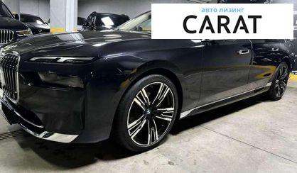 BMW 7 Series 2023