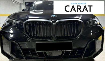 BMW X5 2024