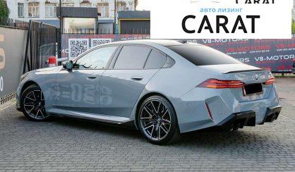 BMW M5 2025