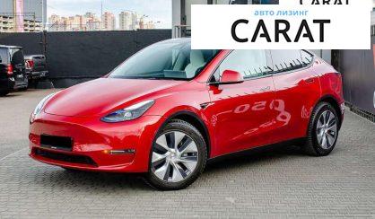 Розглянути Tesla Model Y 2021 Tesla Model Y 2021 - авто лізинг Carat