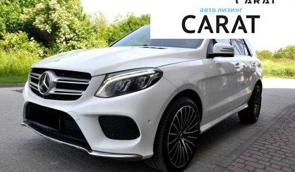 Mercedes-Benz GLE-Class 2016 - авто лізинг Carat