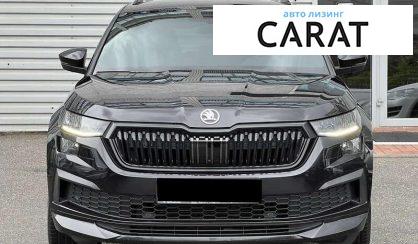 Skoda Kodiaq 2022