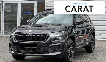 Skoda Kodiaq 2022 - авто лізинг Carat