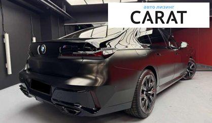 BMW 7 Series 2022