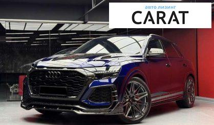 Розглянути Audi RS Q8 2020 Audi RS Q8 2020 - авто лізинг Carat
