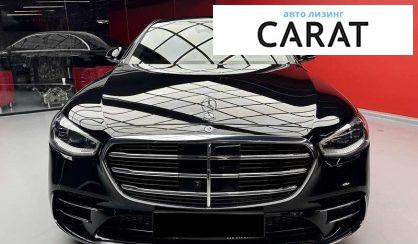 Mercedes-Benz S-Class 2022
