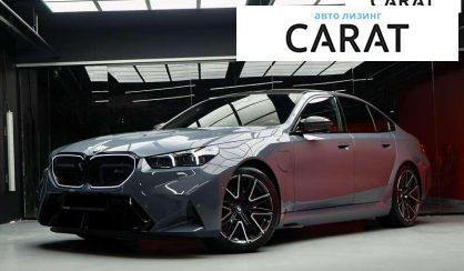 BMW M5 2025