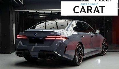 BMW M5 2025
