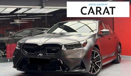 BMW M5 2025