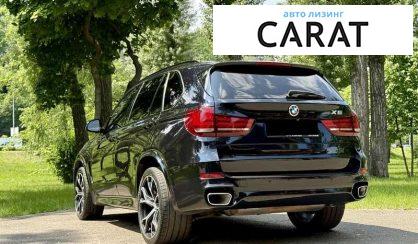 BMW X5 2018