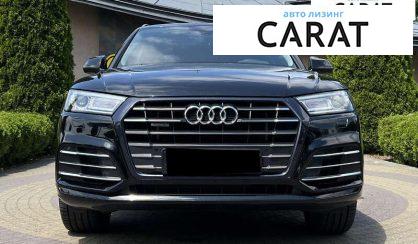 Audi Q5 2020