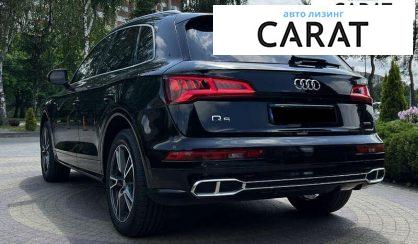 Audi Q5 2020