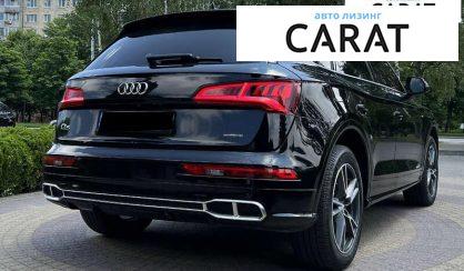 Audi Q5 2020