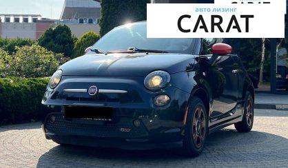 Розглянути Fiat 500 E 2014 Fiat 500 E 2014 - авто лізинг Carat