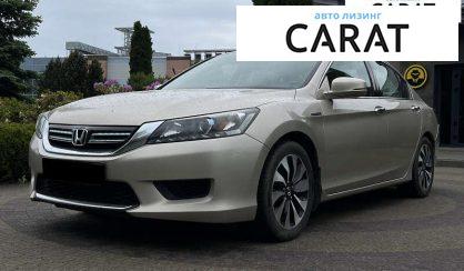 Honda Accord 2014 - авто лізинг Carat