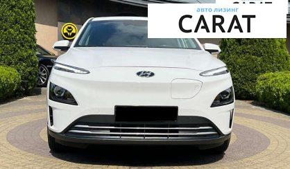 Hyundai Kona 2022