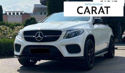 Розглянути Mercedes-Benz GLE-Class 2016 Mercedes-Benz GLE-Class 2016 - авто лізинг Carat