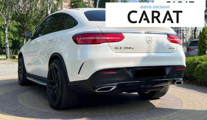 Mercedes-Benz GLE-Class 2016