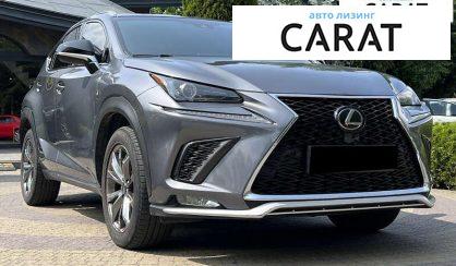 Lexus NX 2018
